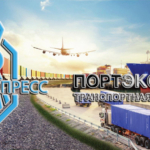 Железно-дорожные перевозки, перевалка и терминальная обработка грузов